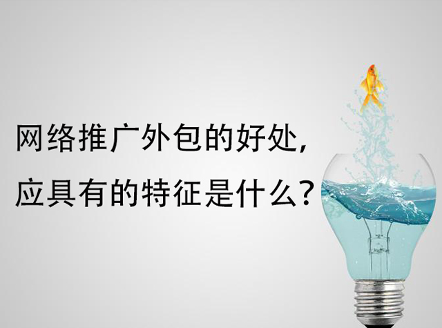 网站建设服务包括哪些呢？网站建