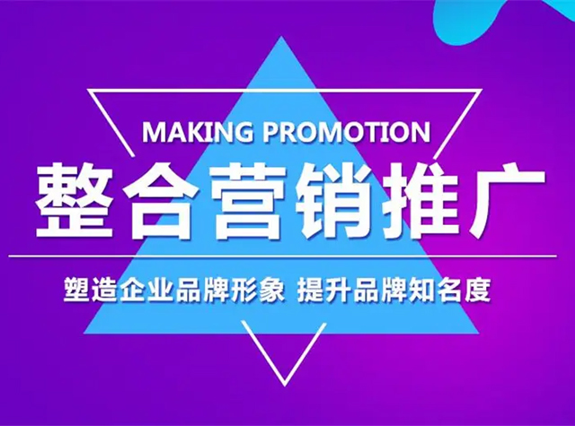 网络推广需注意的三要素